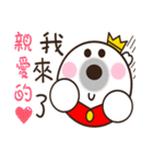 His Royal Highness Prince she（個別スタンプ：4）