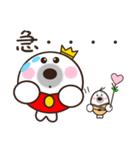 His Royal Highness Prince she（個別スタンプ：15）