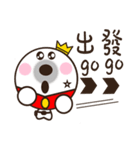 His Royal Highness Prince she（個別スタンプ：16）