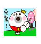 His Royal Highness Prince she（個別スタンプ：18）