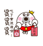 His Royal Highness Prince she（個別スタンプ：23）