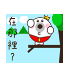 His Royal Highness Prince she（個別スタンプ：28）