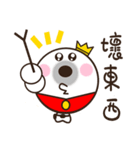 His Royal Highness Prince she（個別スタンプ：31）