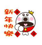 His Royal Highness Prince she（個別スタンプ：37）