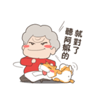 Fat granny ＆ Mischief Shiba(zh-tw)（個別スタンプ：12）