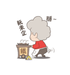Fat granny ＆ Mischief Shiba(zh-tw)（個別スタンプ：14）