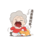 Fat granny ＆ Mischief Shiba(zh-tw)（個別スタンプ：15）