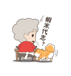 Fat granny ＆ Mischief Shiba(zh-tw)（個別スタンプ：22）