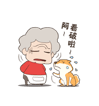 Fat granny ＆ Mischief Shiba(zh-tw)（個別スタンプ：26）