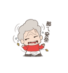 Fat granny ＆ Mischief Shiba(zh-tw)（個別スタンプ：33）