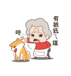Fat granny ＆ Mischief Shiba(zh-tw)（個別スタンプ：34）