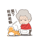 Fat granny ＆ Mischief Shiba(zh-tw)（個別スタンプ：39）