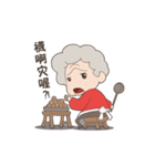 Fat granny ＆ Mischief Shiba(zh-tw)（個別スタンプ：40）