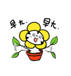 BEI ＆ SHA Coming（個別スタンプ：1）