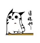 BEI ＆ SHA Coming（個別スタンプ：6）