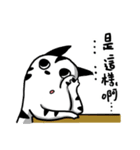 BEI ＆ SHA Coming（個別スタンプ：7）