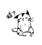 BEI ＆ SHA Coming（個別スタンプ：12）