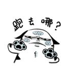 BEI ＆ SHA Coming（個別スタンプ：19）