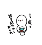 聞き上手なべんきさん（個別スタンプ：4）