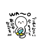 聞き上手なべんきさん（個別スタンプ：16）