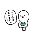 聞き上手なべんきさん（個別スタンプ：20）