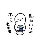 聞き上手なべんきさん（個別スタンプ：32）