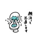 聞き上手なべんきさん（個別スタンプ：34）