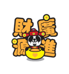 Pandaluv's Chinese New Year！（個別スタンプ：1）