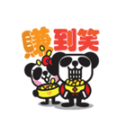 Pandaluv's Chinese New Year！（個別スタンプ：4）