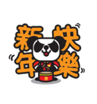 Pandaluv's Chinese New Year！（個別スタンプ：7）