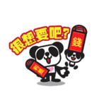 Pandaluv's Chinese New Year！（個別スタンプ：9）