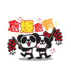 Pandaluv's Chinese New Year！（個別スタンプ：10）