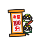 Pandaluv's Chinese New Year！（個別スタンプ：12）
