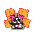 Pandaluv's Chinese New Year！（個別スタンプ：14）