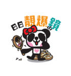 Pandaluv's Chinese New Year！（個別スタンプ：16）