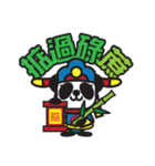 Pandaluv's Chinese New Year！（個別スタンプ：18）