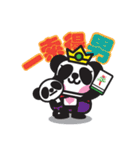 Pandaluv's Chinese New Year！（個別スタンプ：19）
