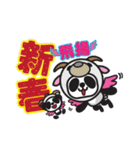 Pandaluv's Chinese New Year！（個別スタンプ：21）