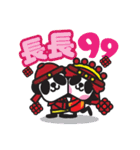 Pandaluv's Chinese New Year！（個別スタンプ：24）