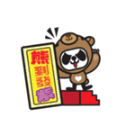 Pandaluv's Chinese New Year！（個別スタンプ：25）
