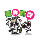 Pandaluv's Chinese New Year！（個別スタンプ：29）