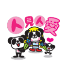 Pandaluv's Chinese New Year！（個別スタンプ：36）