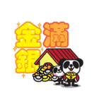 Pandaluv's Chinese New Year！（個別スタンプ：37）