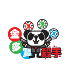 Pandaluv's Chinese New Year！（個別スタンプ：38）