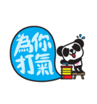 Pandaluv's Chinese New Year！（個別スタンプ：40）