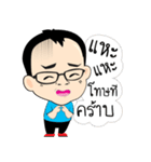 Merchants mouth Pathum city（個別スタンプ：4）