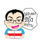 Merchants mouth Pathum city（個別スタンプ：9）