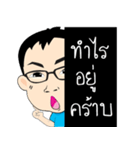 Merchants mouth Pathum city（個別スタンプ：12）