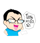 Merchants mouth Pathum city（個別スタンプ：14）