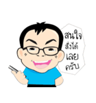 Merchants mouth Pathum city（個別スタンプ：16）